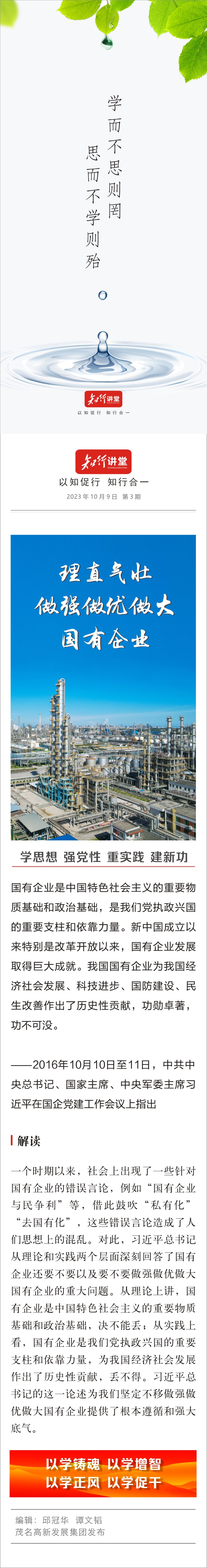 微信图片_20231009145443.jpg