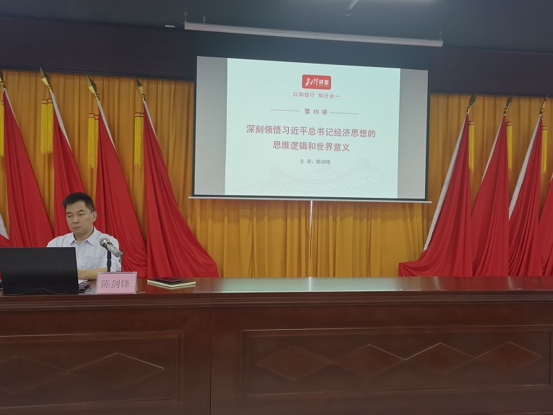陈剑锋在讲课.jpg
