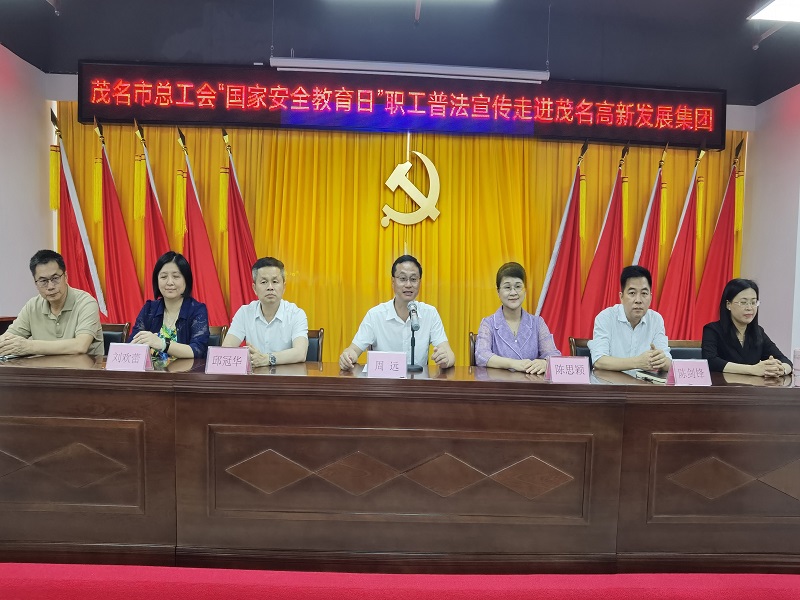 周远董事长讲话.jpg