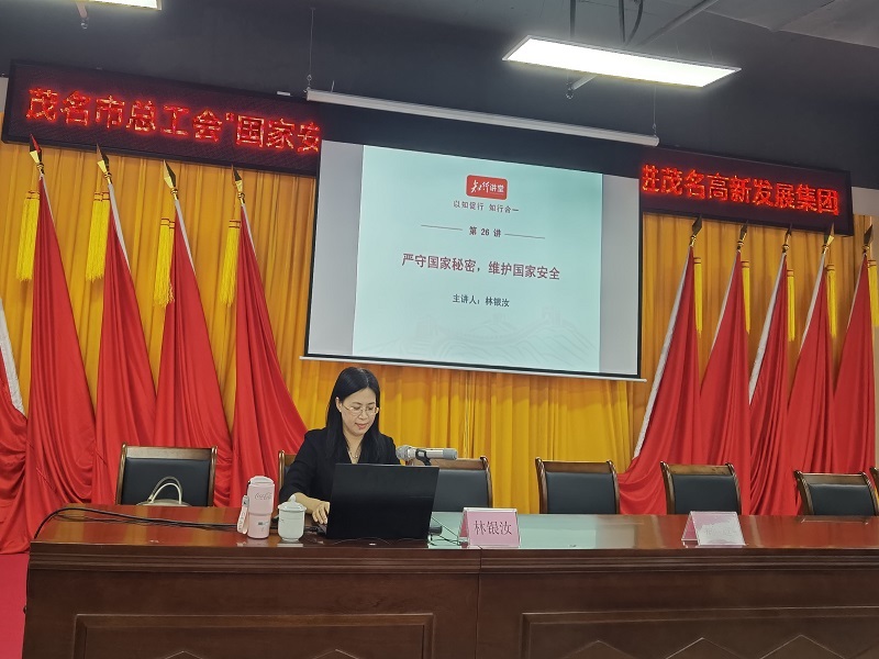 林银汝律师讲课1.jpg