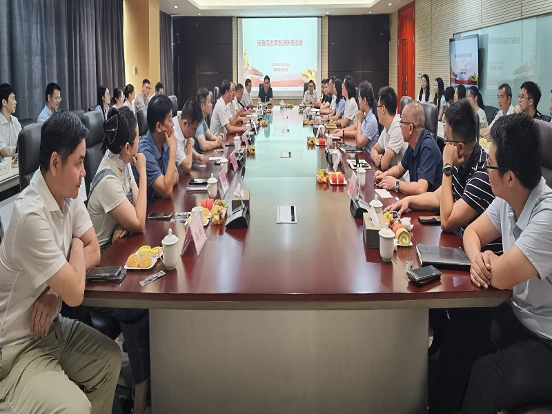 会议现场.jpg