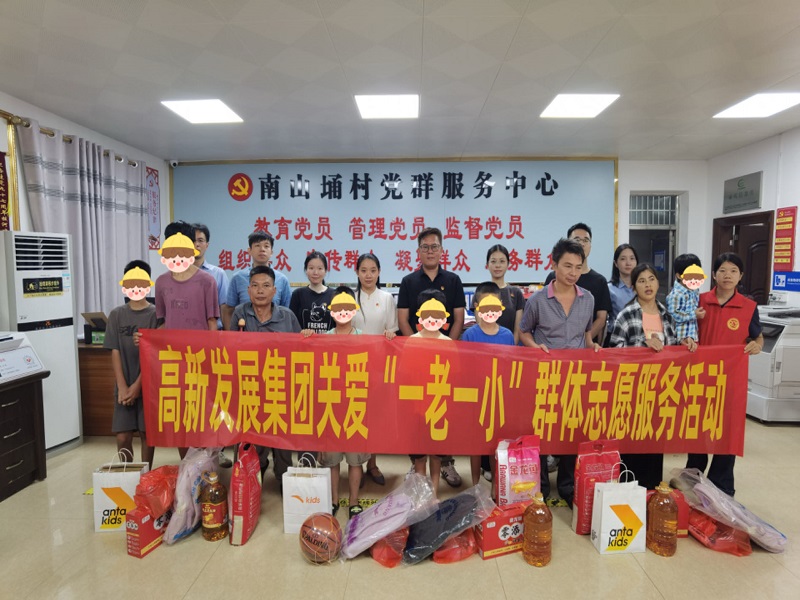 全体人员合影留念.jpg